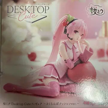 벚꽃 미쿠 피규어 Desktop Cute 하츠네 미쿠 체리 쿠션