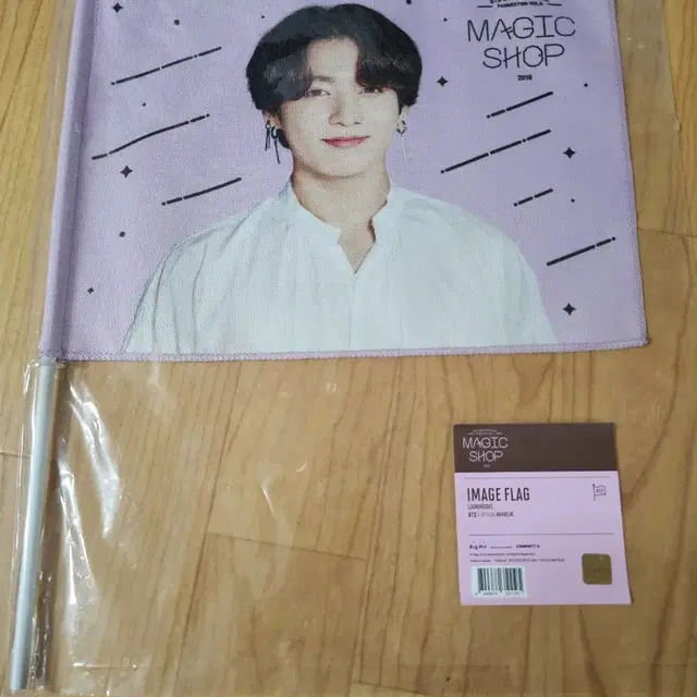 방탄 정국 2019 일본 매직샵 이미지 플래그