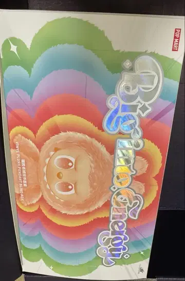 새상품급 Labubu Big into Energy 모듬 박스
