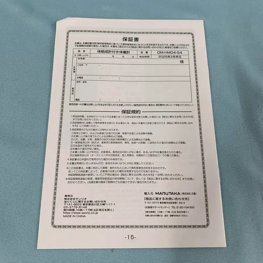 5번째 상품 이미지