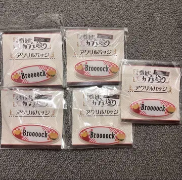 WhiteTails 와이즈 Broooock 카페 아크릴 배지