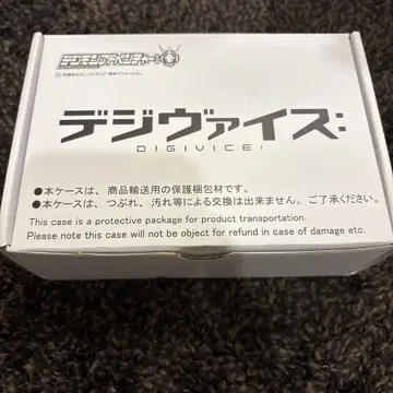 미개봉 새상품 디지몬 어드벤처 디지바이스 DIGIVICE
