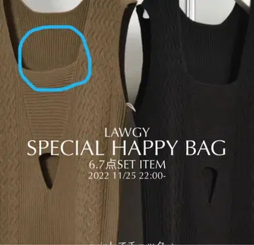 lawgy V 오픈 립 니트 원피스