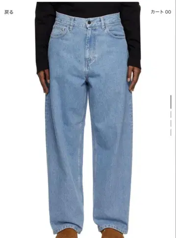 Carhartt 스트레이트 청바지 가격 인하 가능