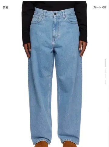 Carhartt 스트레이트 청바지