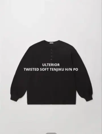 ULTERIOR TWISTED SOFT TENJIKU H/N PO