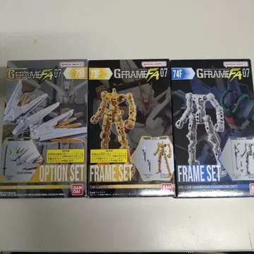 GUNDAM FA 07 옵션 세트 프레임 세트