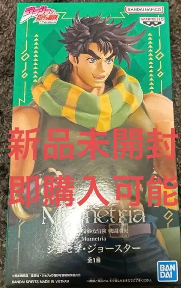 BANDAI Mometria 조셉 죠스타