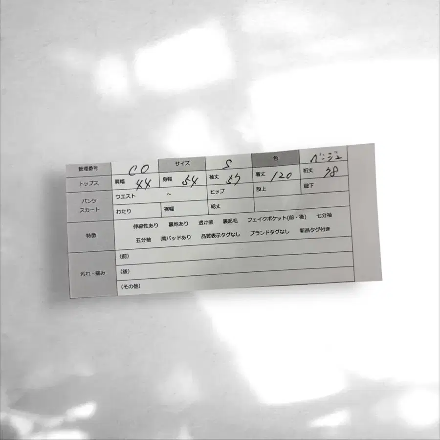 11번째 상품 이미지