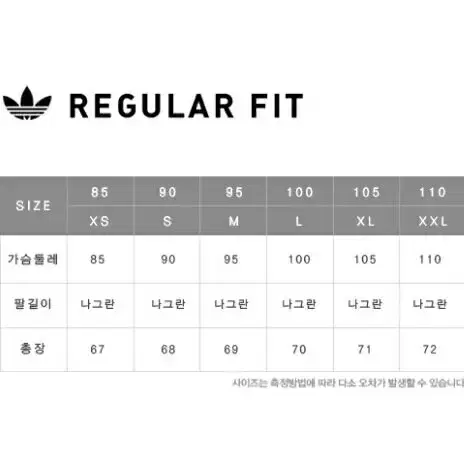 아디다스 맨투맨