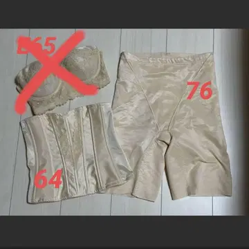 포시스앤컴퍼니 브라이덜 이너