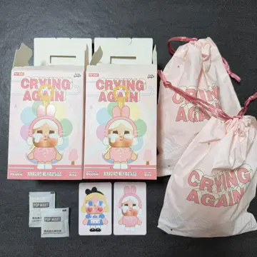 정품 crying again 2세트