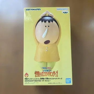 맹구 피규어