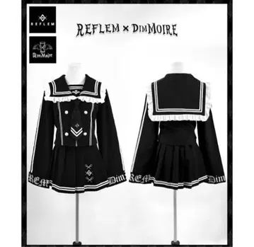 DimMoire REFLEM DIMREM 세일러 셋업