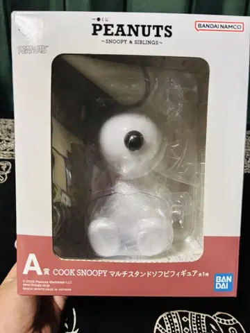 BANDAI COOK SNOOPY 멀티 스탠드 소프트 비닐 피규어