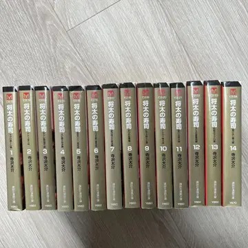쇼타의 스시 문고 전권 세트 테라사와 다이스케