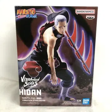 VFK356 미개봉 NARUTO VIBRATION STARS 히단 A