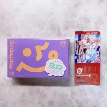 18TRIP 석양 카세트 SR 코드 포함