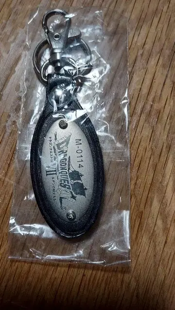 드래곤 퀘스트 VII