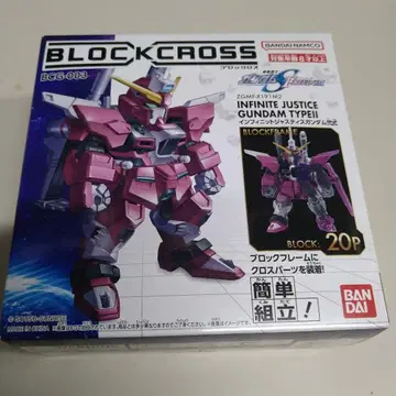 BANDAI BLOCK CROSS 인피니트 저스티스 건담