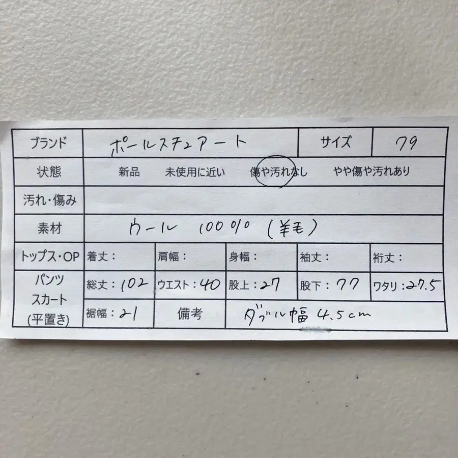 12번째 상품 이미지