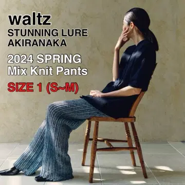 24SS WALTZ 아키라 나카 스터링 루어 Mix Knit Pants