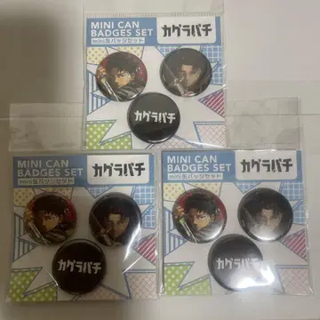 카구라바치 mini 캔뱃지 3개 세트