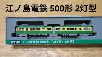 에노시마 전철 500형 2등형 (M차) N게이지