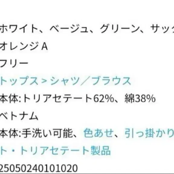 8번째 상품 이미지