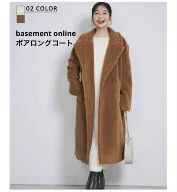 basement online 보아 롱 코트