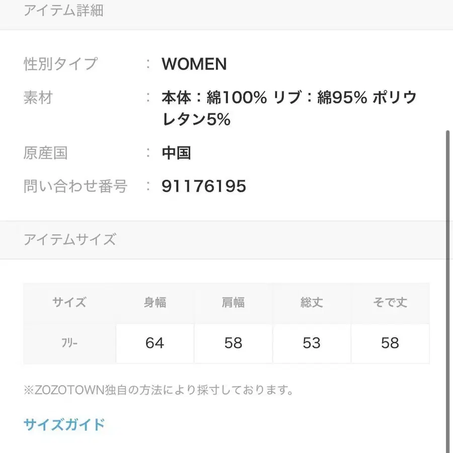 4번째 상품 이미지
