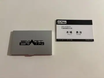 스마트 브레인/키바 유우지 명함&카드 케이스 가면라이더 파이즈