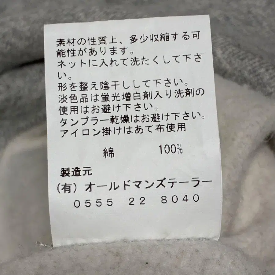 8번째 상품 이미지