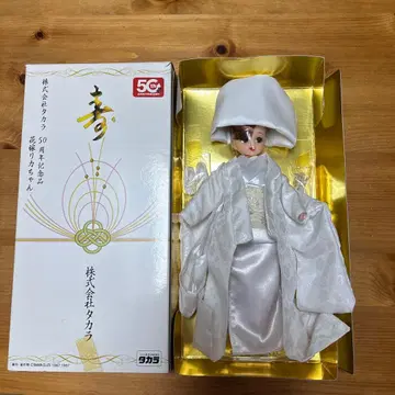 리카짱 인형 50주년 기념 화이트 기모노 신부