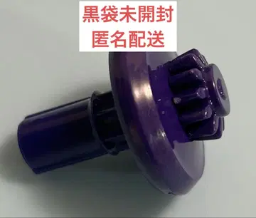 베이블레이드 X 엘레베이트 비트 1점