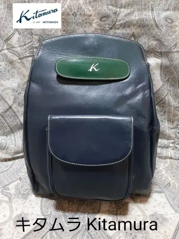 키타무라 Kitamura 올 가죽 백팩 백