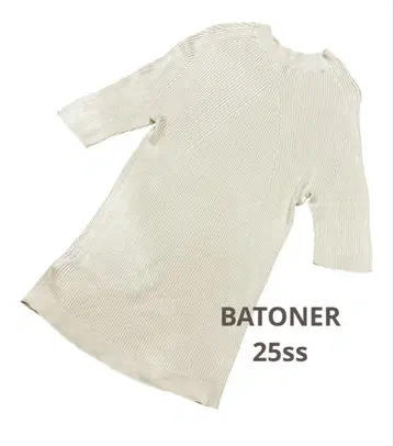 미사용 BATONER 바토너 25ss 씨 아일랜드 코튼 리브 니트
