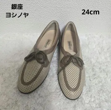 긴자 요시노야 펀칭 펌프스 베이지 가죽