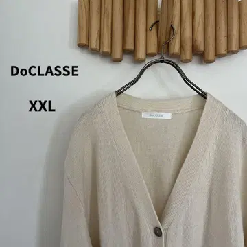 [빅 사이즈] 두클라쎄 [XXL] V넥 가디건 양모 캐시미어