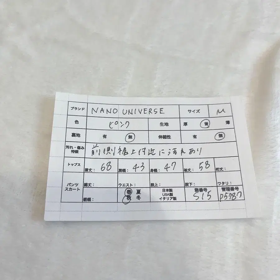 11번째 상품 이미지