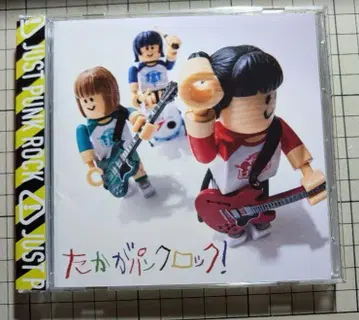고작 펑크 록! 사바 시스터 DVD 포함