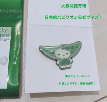 박람회 2025 조류 키티 Algae x Hello Kitty 핀 배지