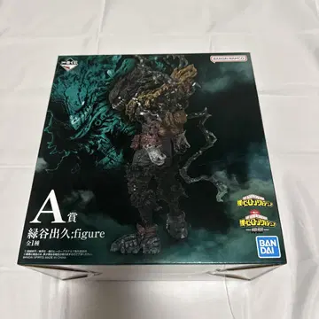 미도리야 이즈쿠 A상 피규어 히로아카 제일복권