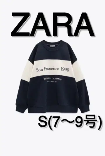 [ 완판템 ] ZARA 자수 텍스트 스웨트 셔츠 네이비 블루