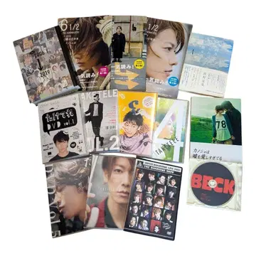 사토 타케루 구하기 어려움 세트 덕질 볼륨 세트 잡지 DVD