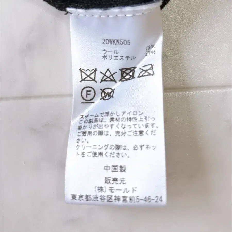 8번째 상품 이미지