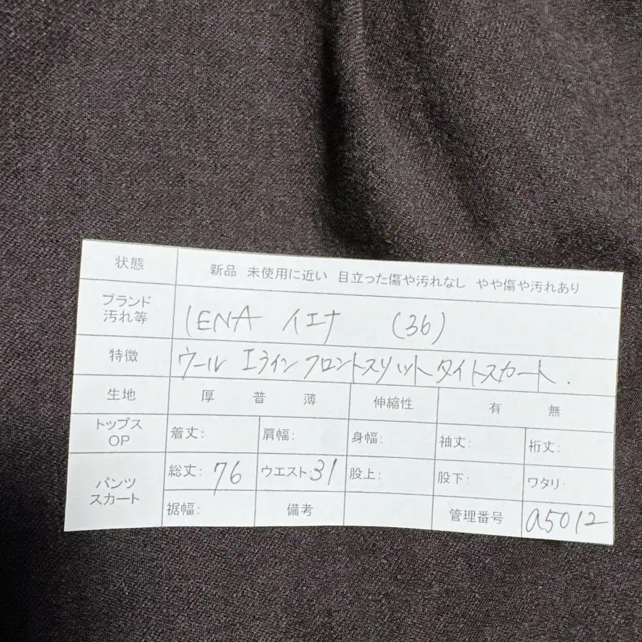 12번째 상품 이미지