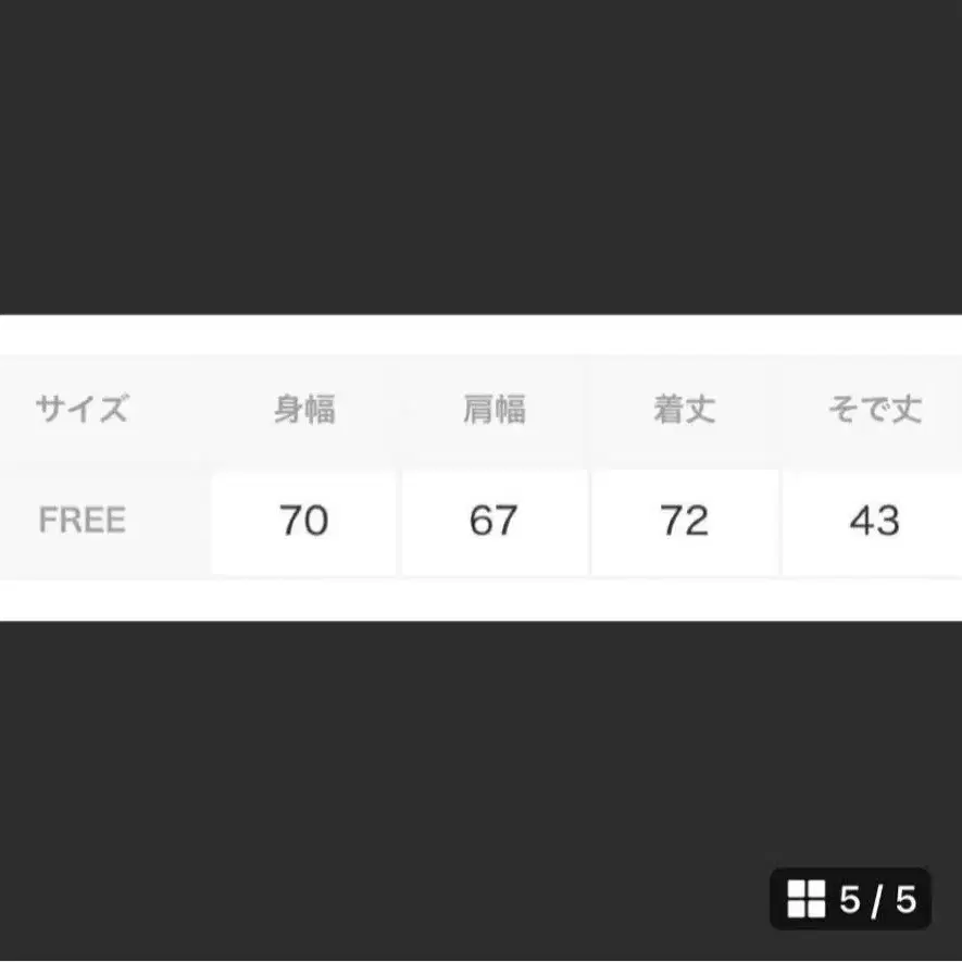 6번째 상품 이미지