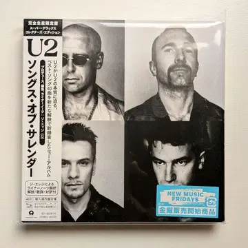 U2/송스 오브 서렌더 슈퍼디럭스 컬렉터즈 에디션