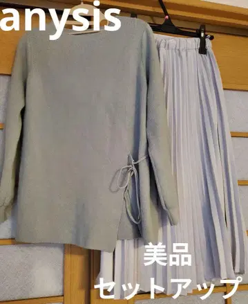 anysis 스웨터 플리츠 스커트 셋업 스카이블루